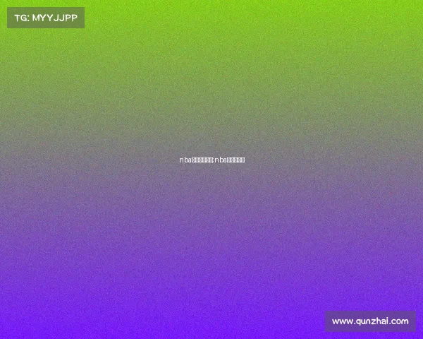 nba赛事直播科比;nba直播吧科比 nba赛事直播科比;nba直播吧科比