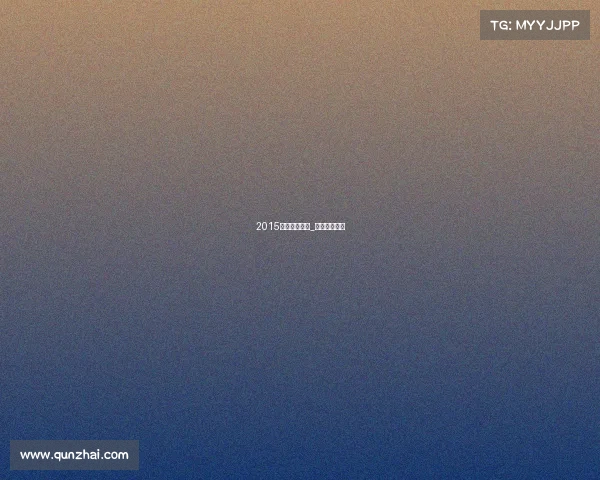 2015昆明篮球赛事_昆明篮球联赛